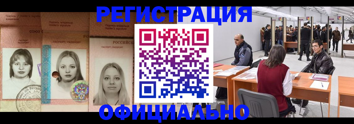 пропишу в квартире в Красноперекопске